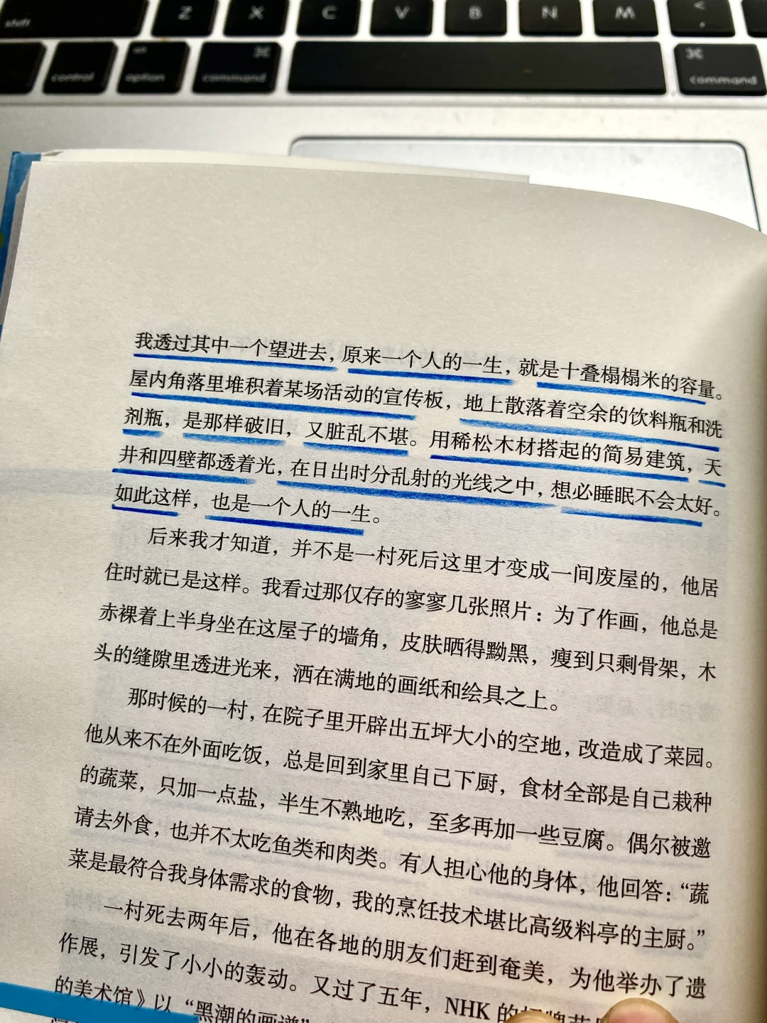 她真的好会写啊！文笔差，建议翻烂这本书