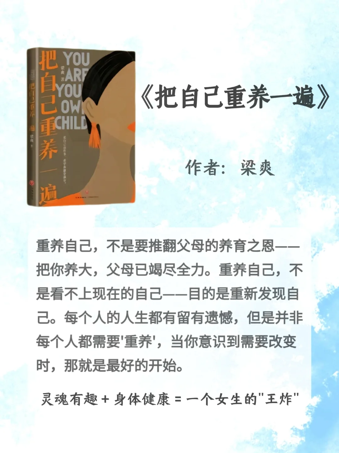 敢不敢在2025年逼自己读完央视推荐的6本书