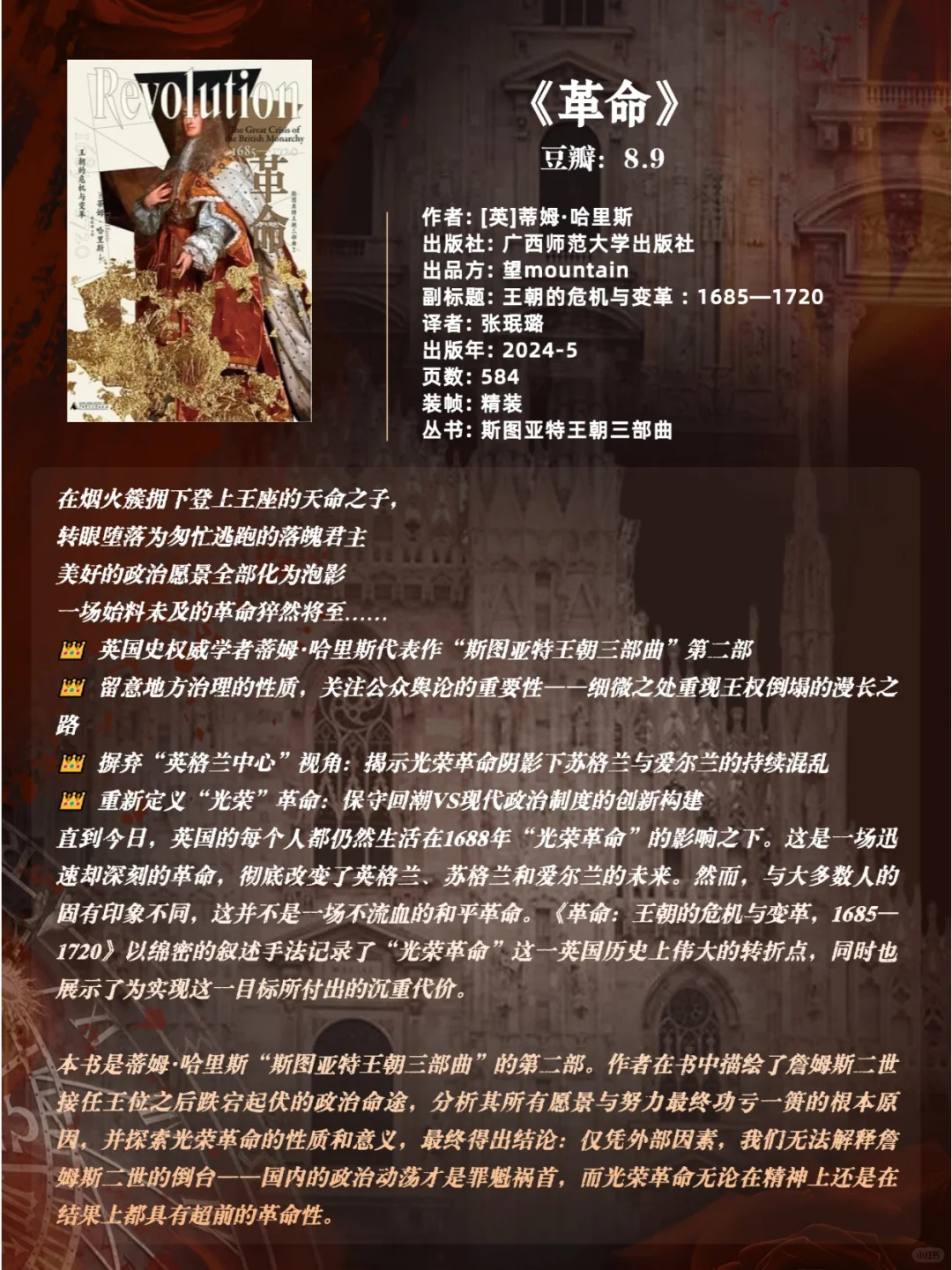 豆瓣高分世界历史书单 | 带你洞察古今🌍