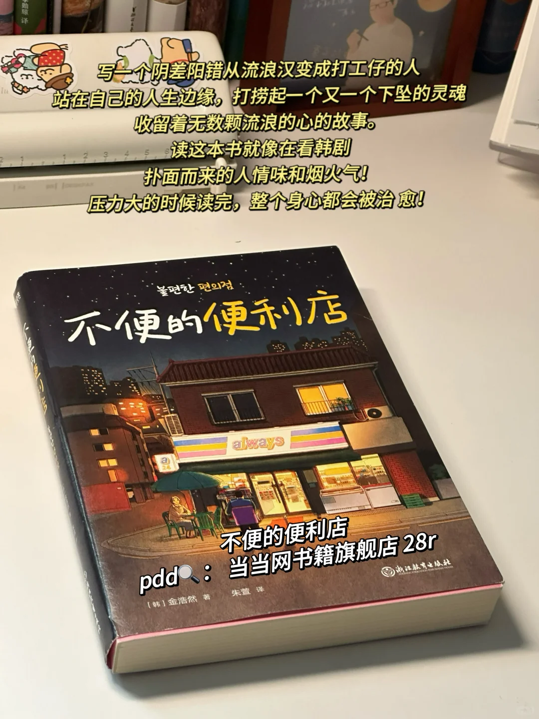攒了很久的冬日氛围感书单！每一本都好爱