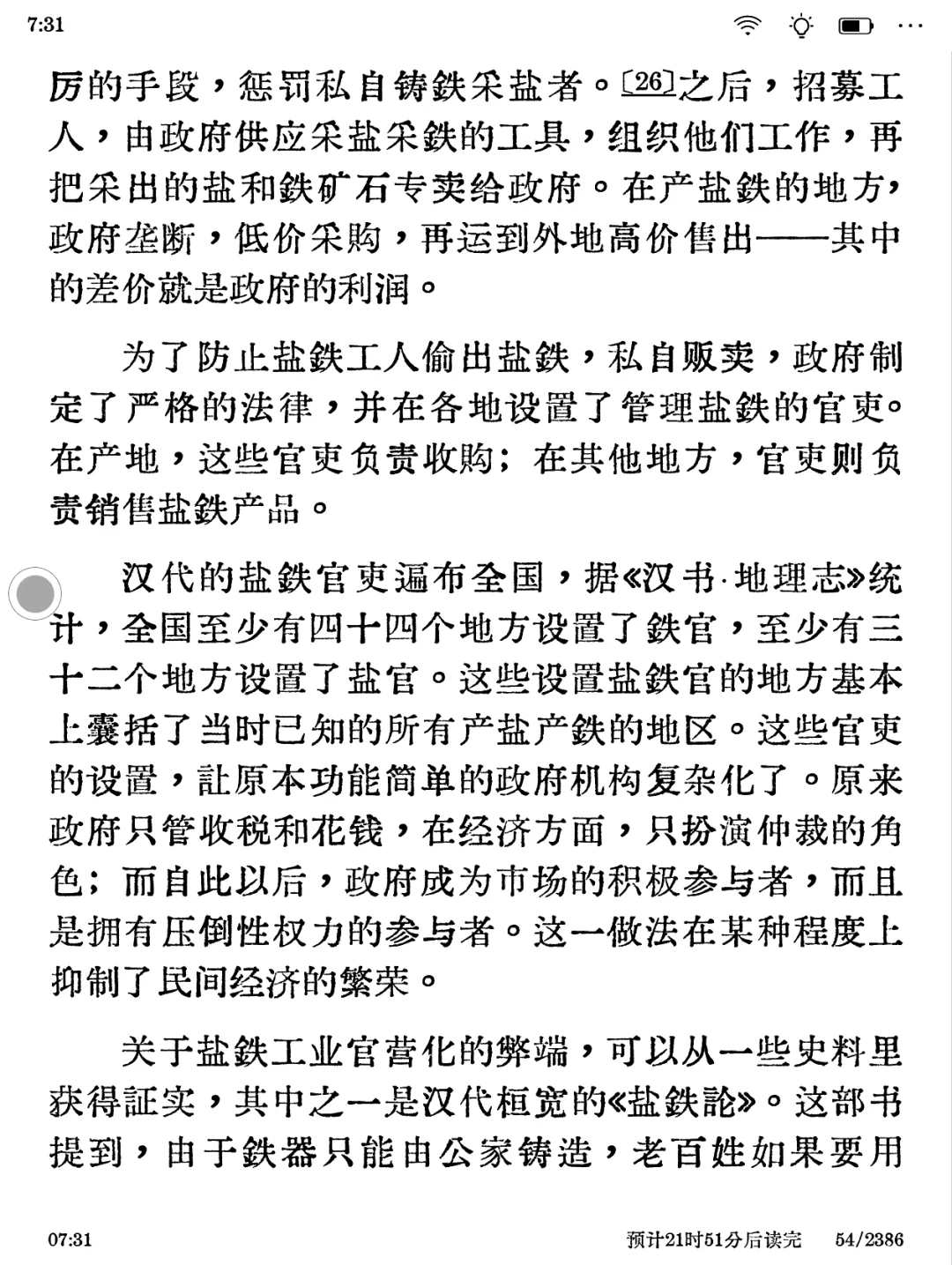 o4t更是女神级别