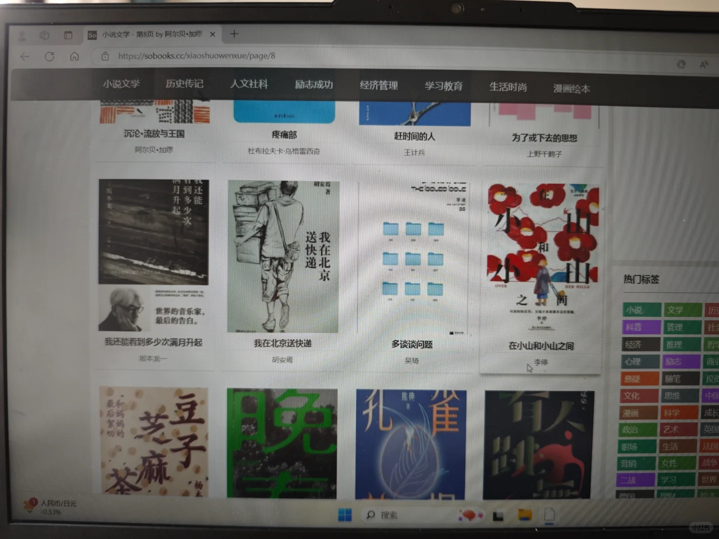 kindle重启计划（愚蠢但免费）