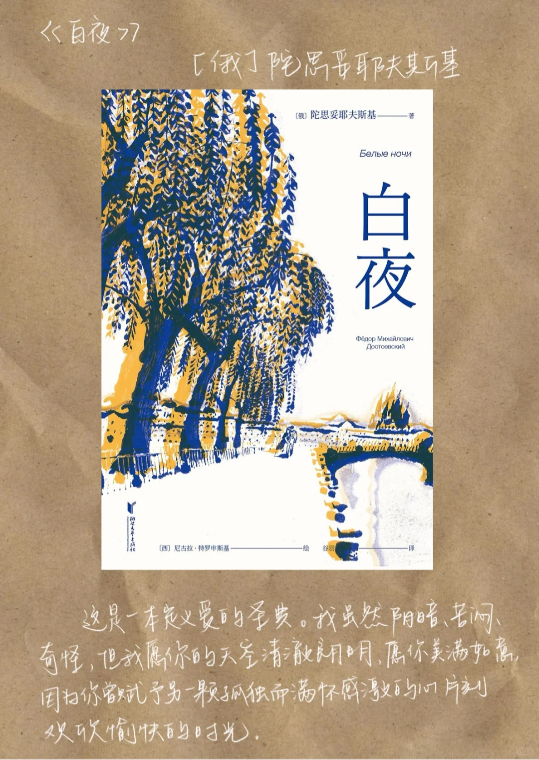 📖我的2024年度书单📖