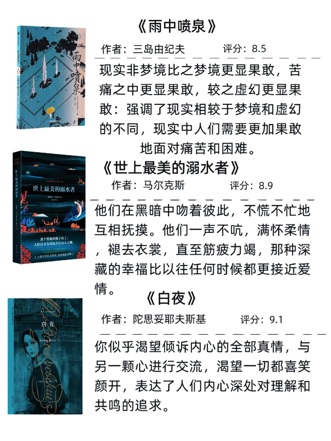 20本很薄很经典，一口气能读完的书