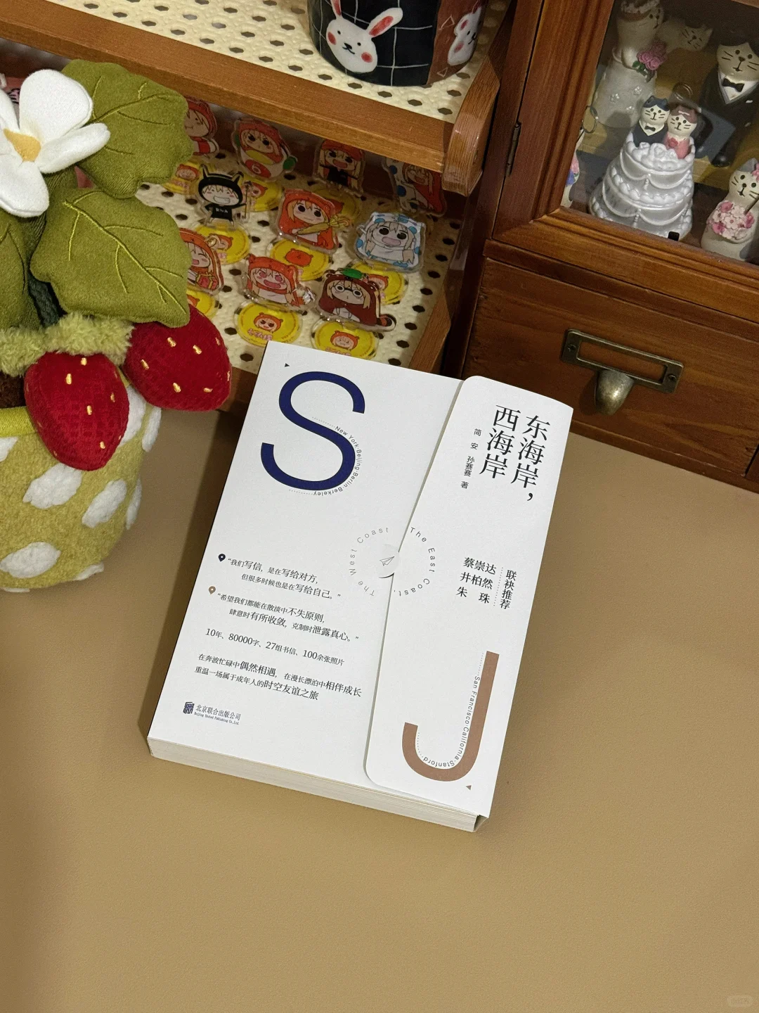 📚.我的新年待读书单