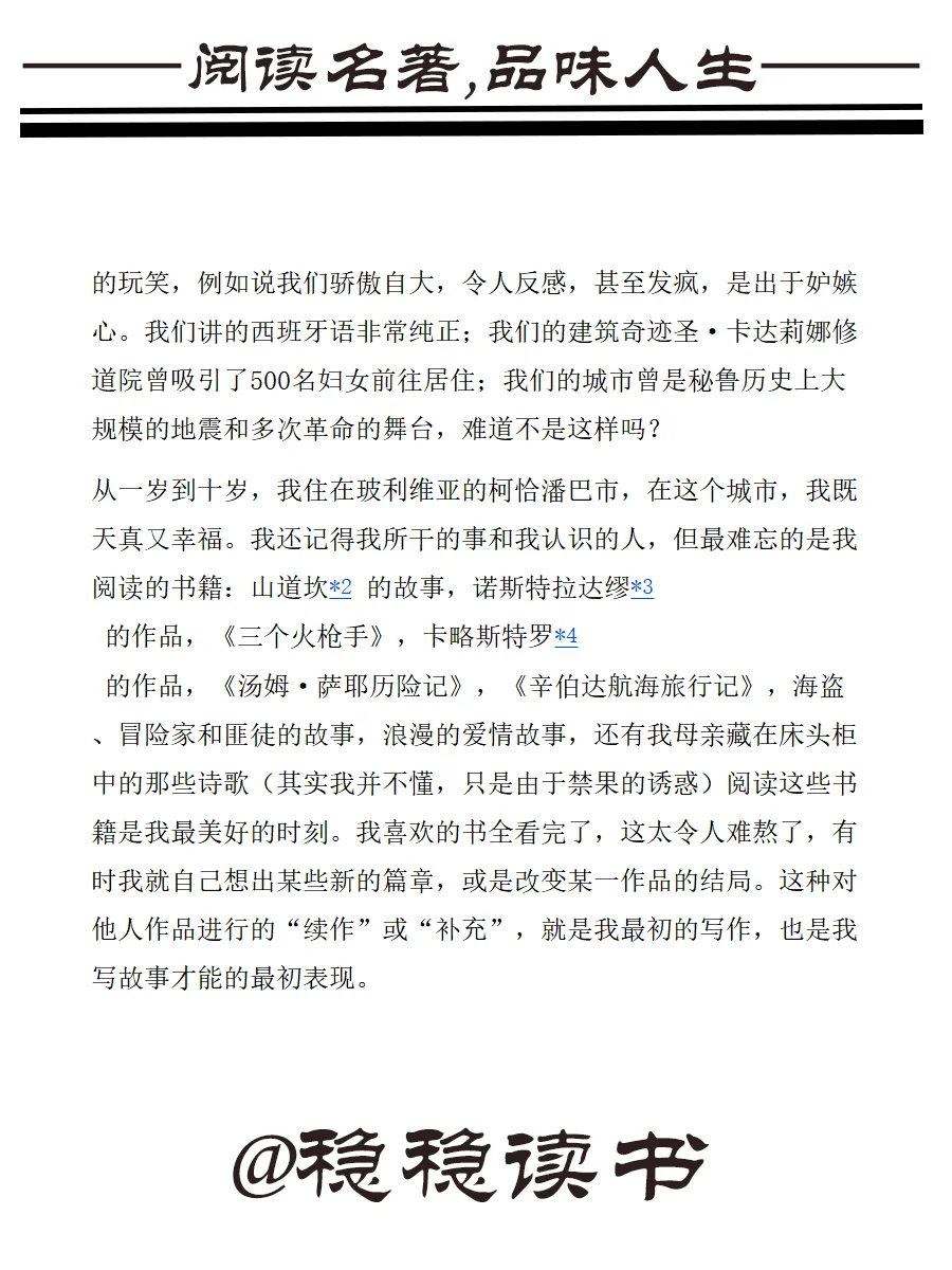 《酒吧长谈》电子书无偿分享
