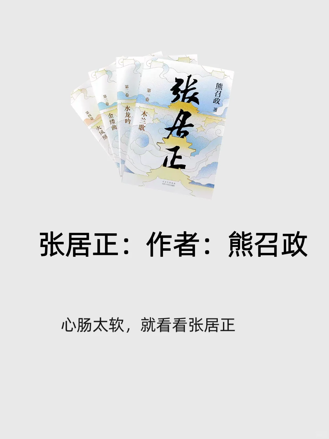 茅盾文学奖的经典书，码住慢慢看👀☞