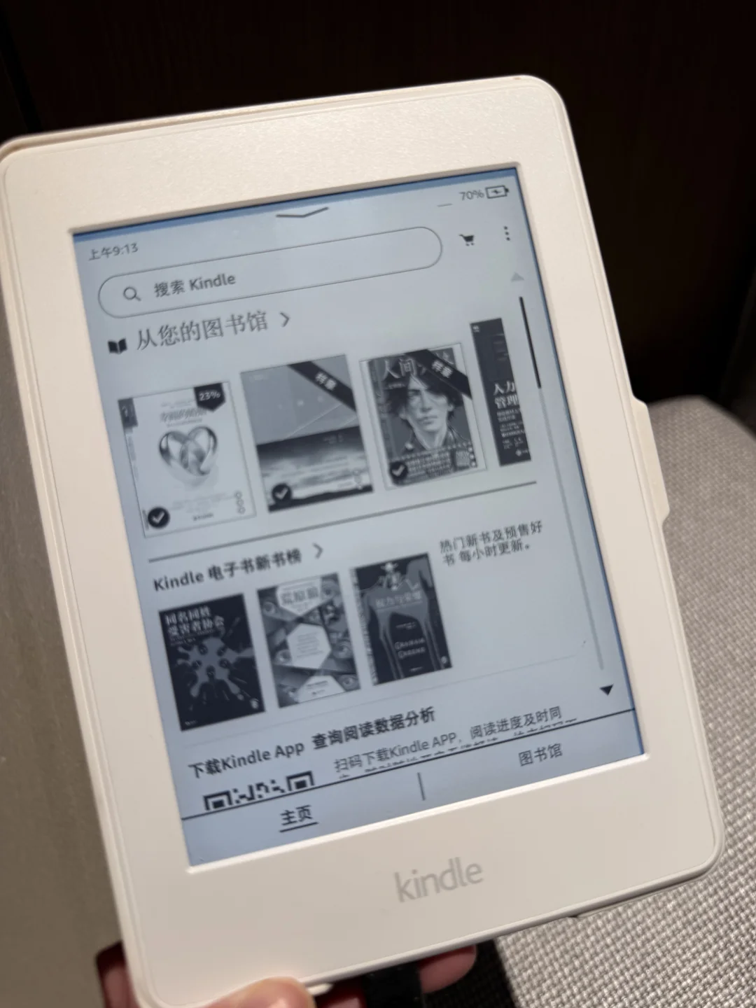 出kpw3 白色