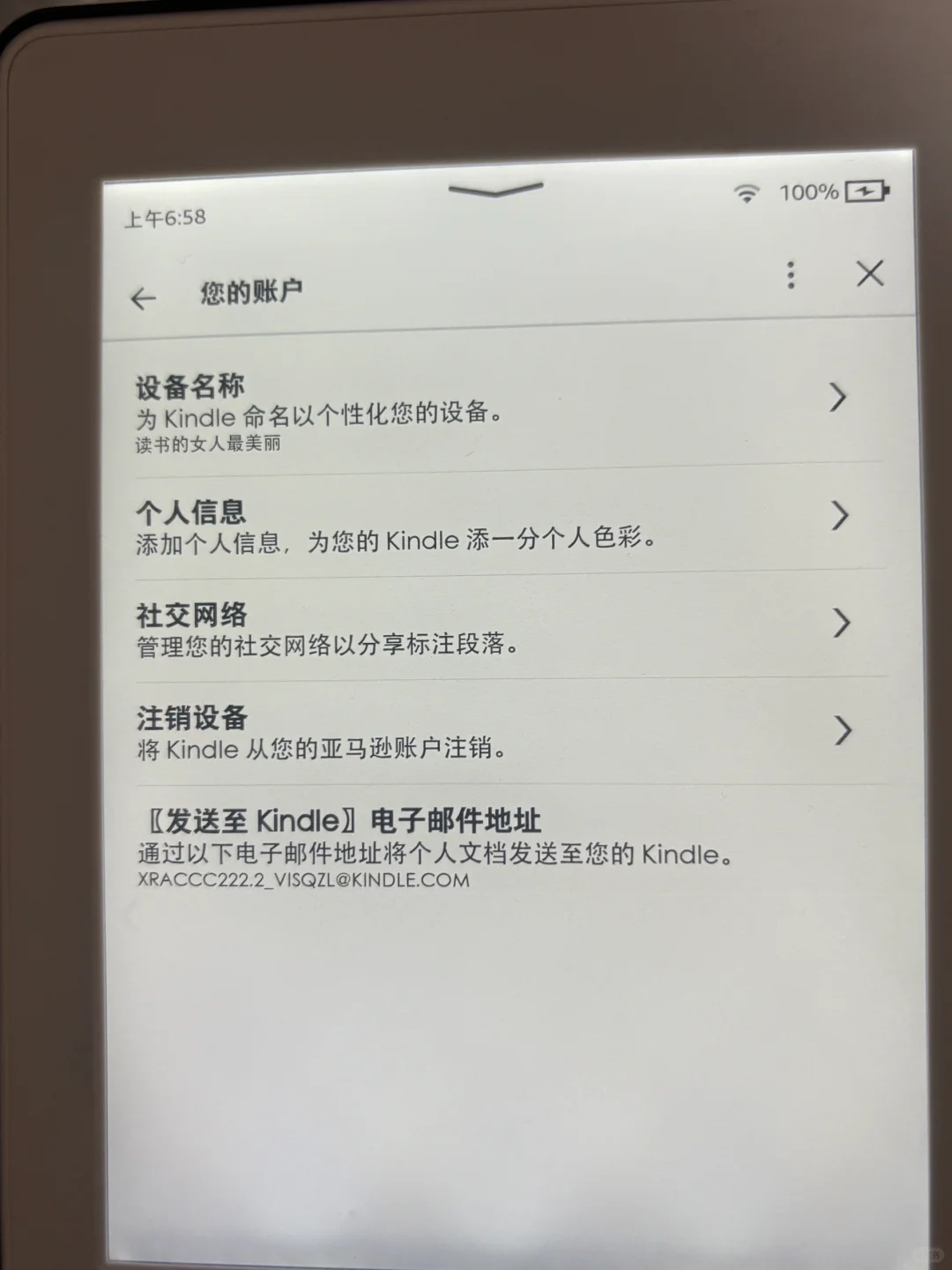 预出！kpw3