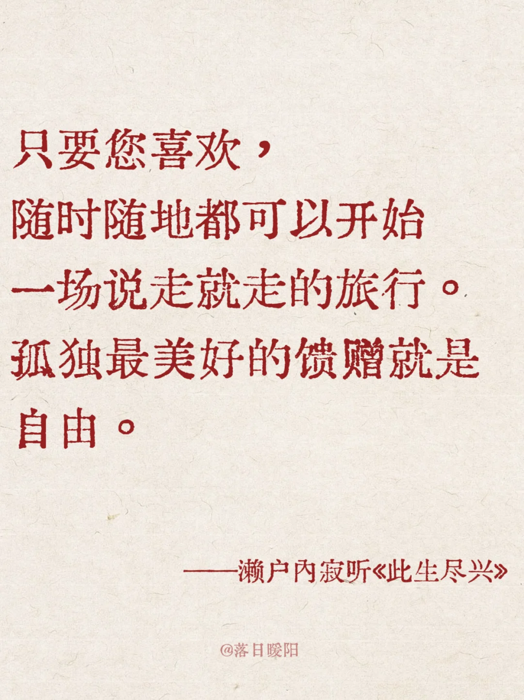 太太太治愈了！😭告别焦虑，活出自我！！