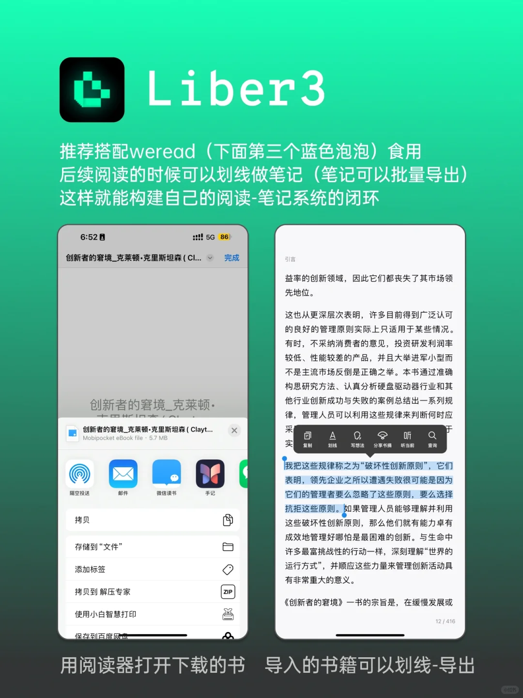 我愿称之为暗黑版的𝐙-𝐋𝐢𝐛𝐫𝐚𝐫𝐲🌒
