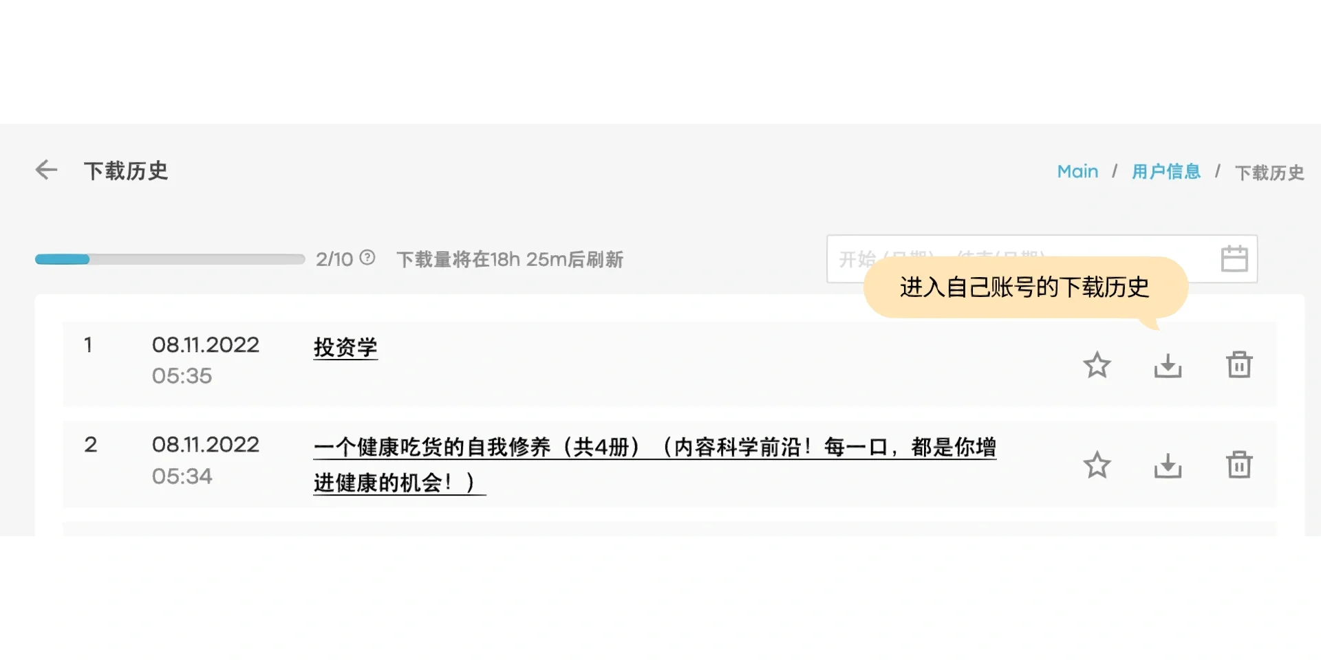 我终于又能用zlib了