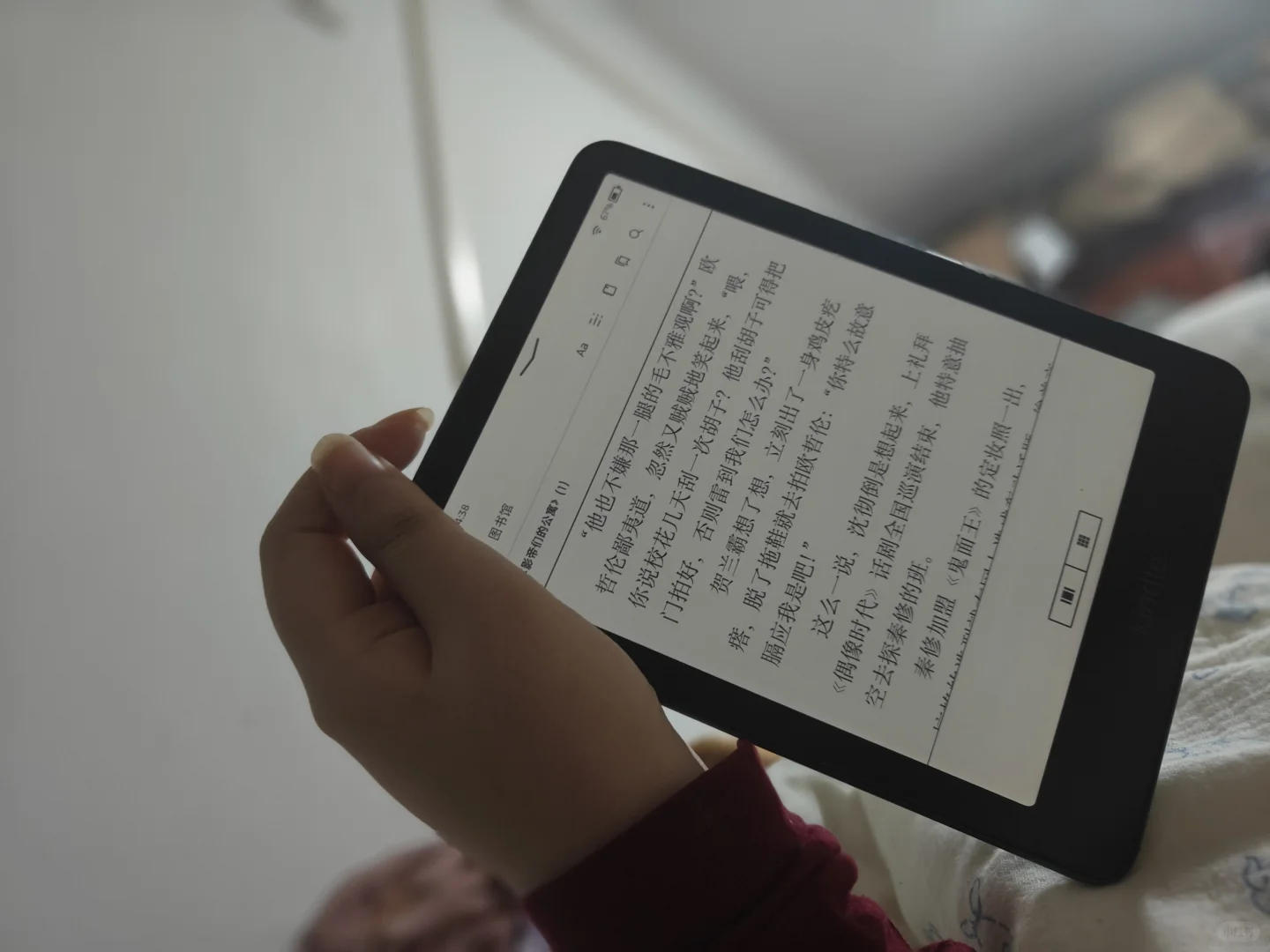 我的kpw6爱死