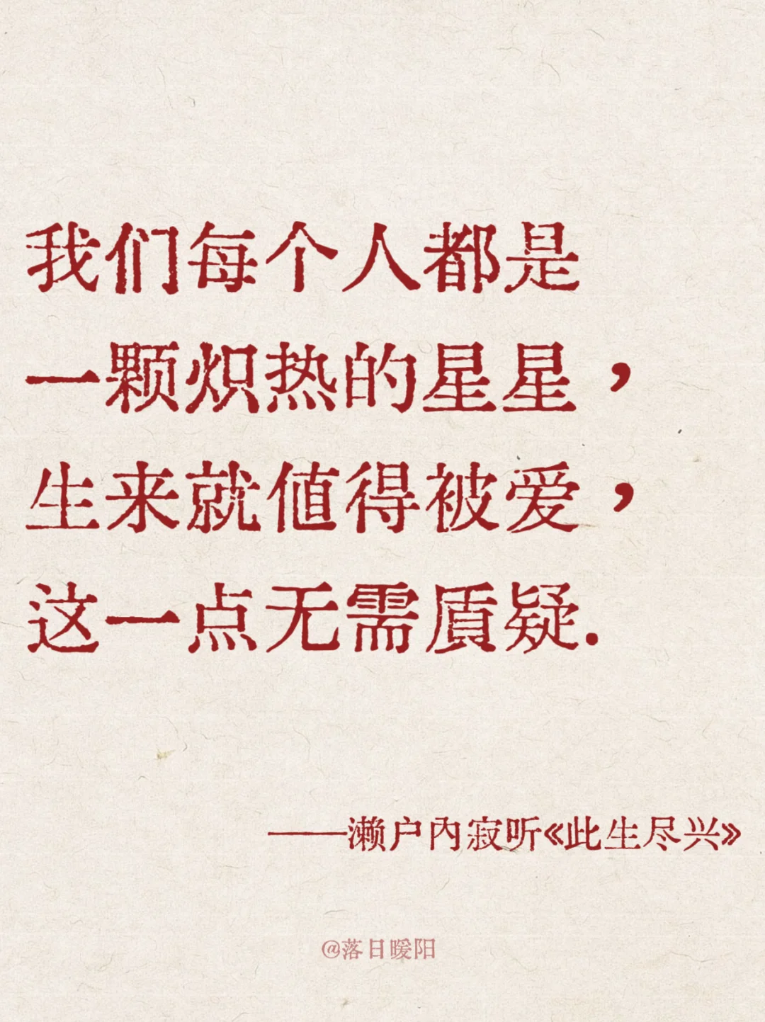 太太太治愈了！😭告别焦虑，活出自我！！