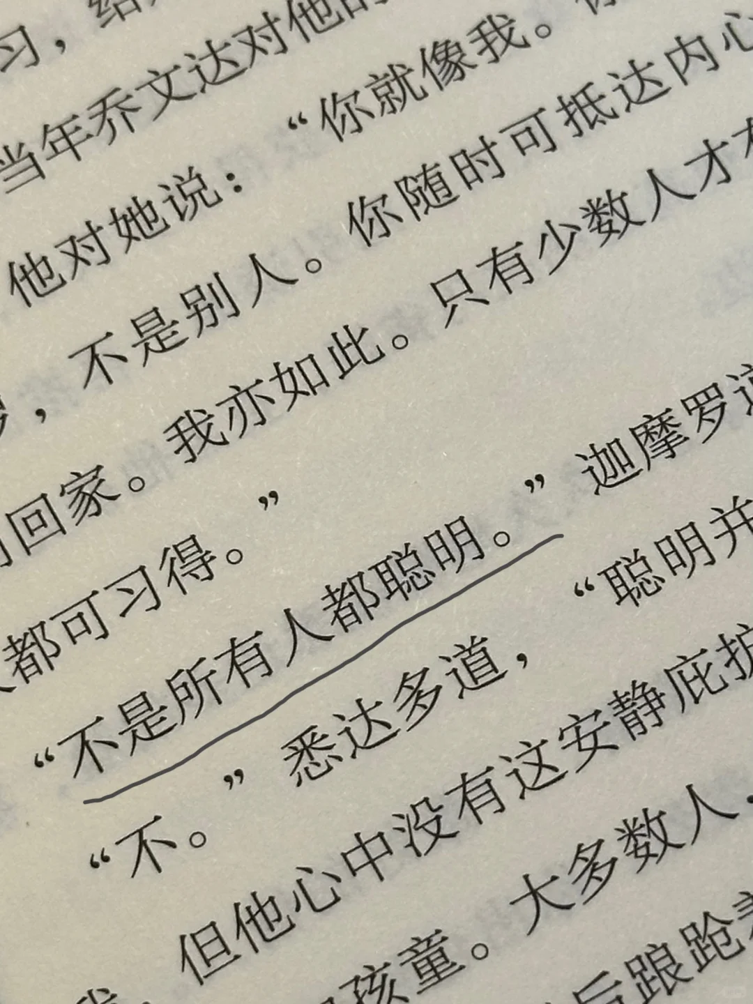 读书博主的一些25年重读书单