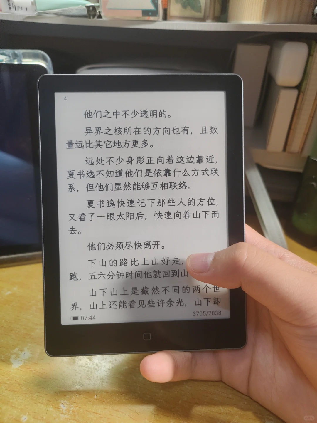 阅读器的尽头是裸机