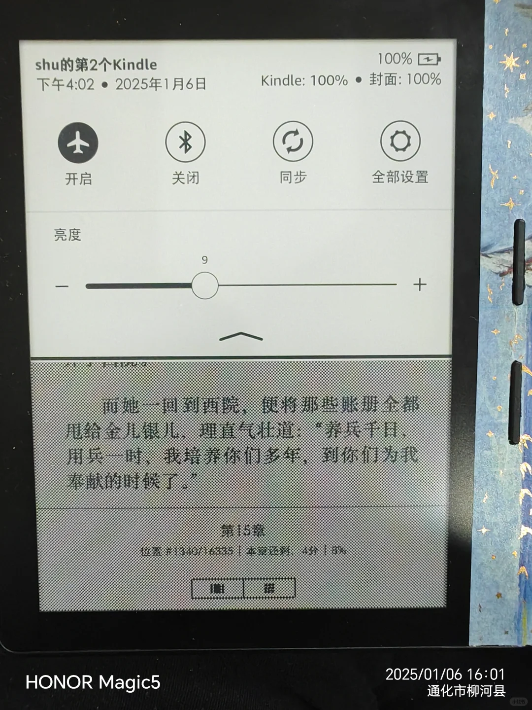 ÷÷÷过年前回点血买年货
