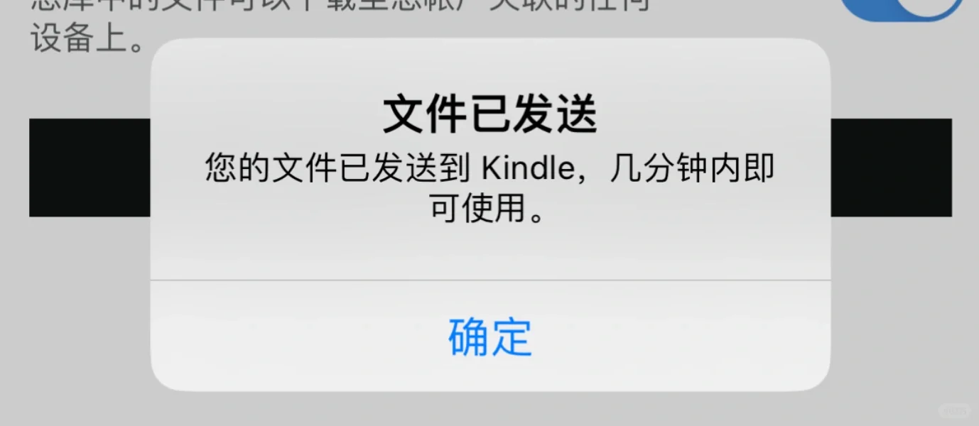 实现kindle图书自由