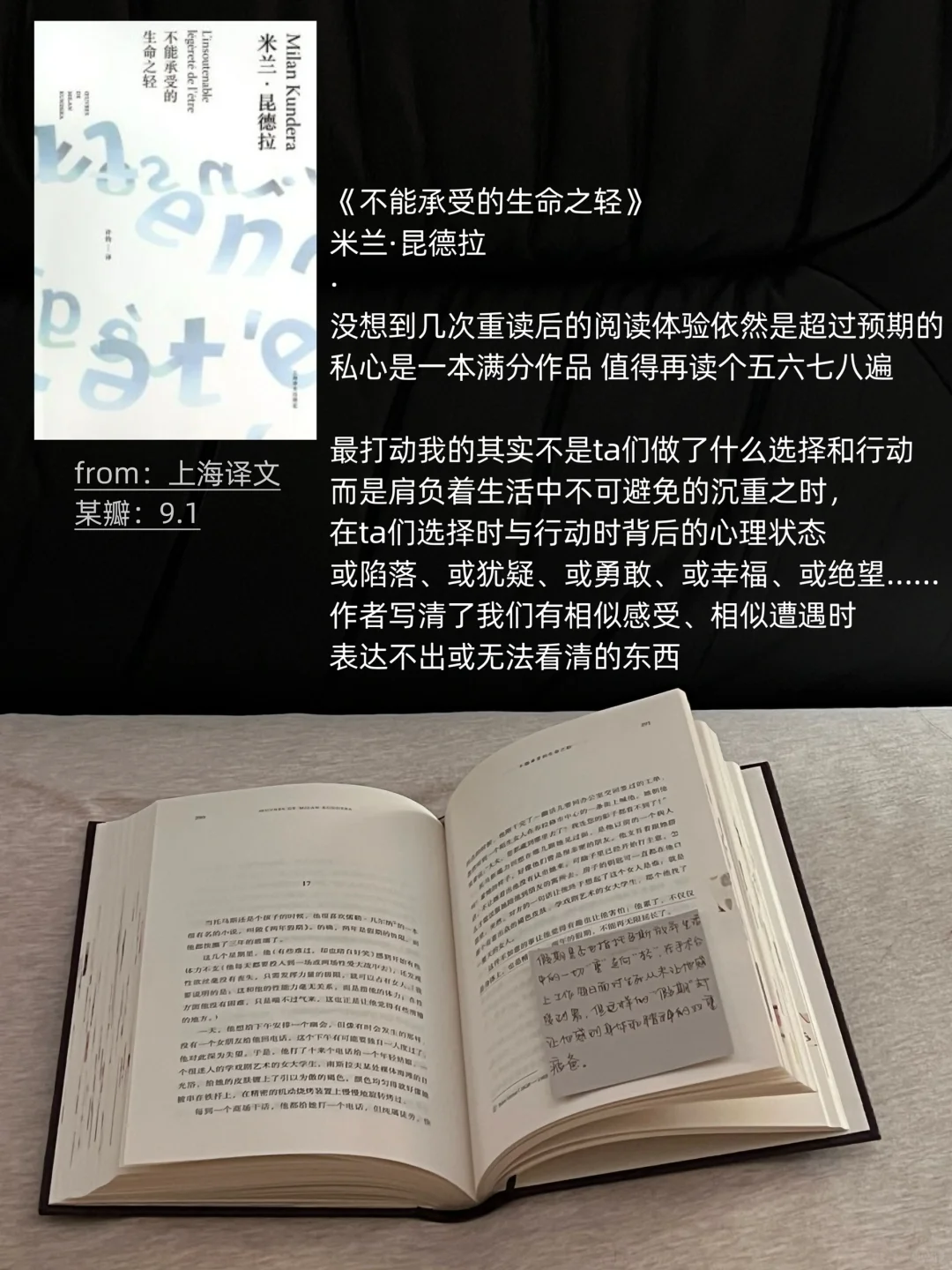 我的2024年度书单（们