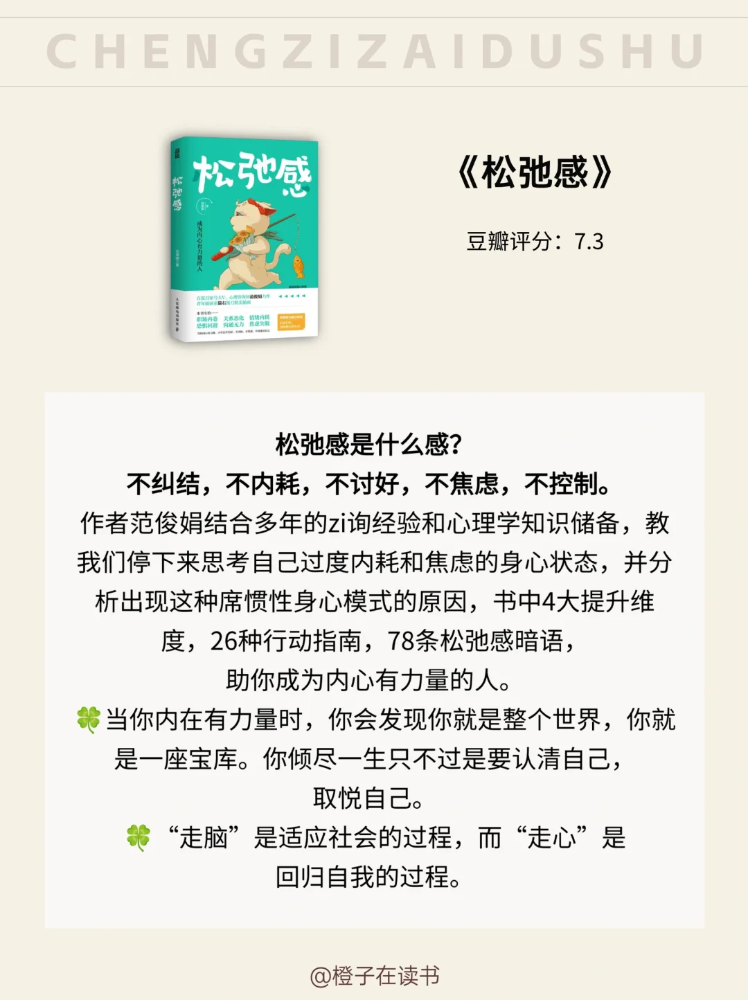 😭太爱这5本书了，所有女生去翻烂它❗