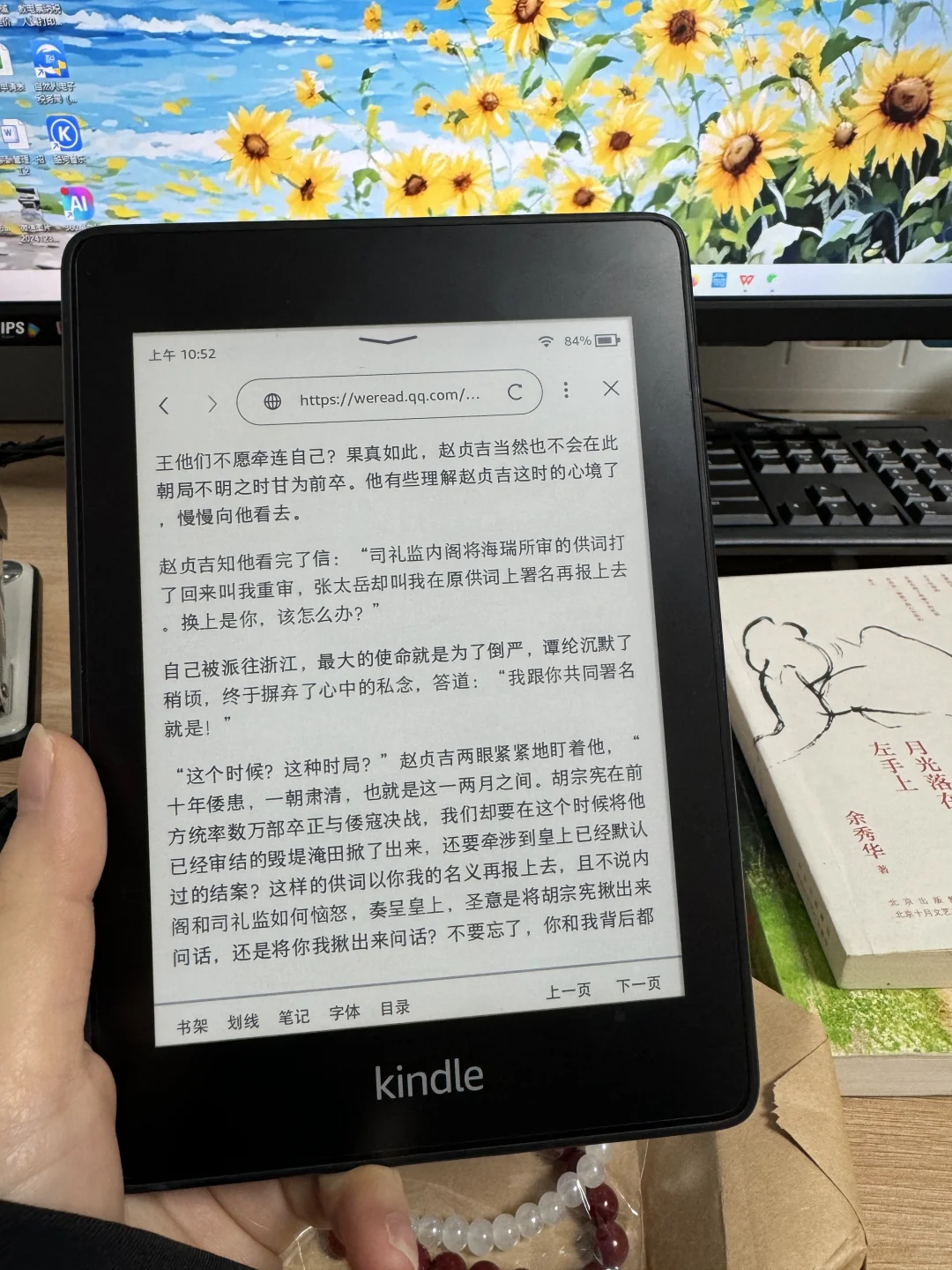 淘了一个很新的kindle！