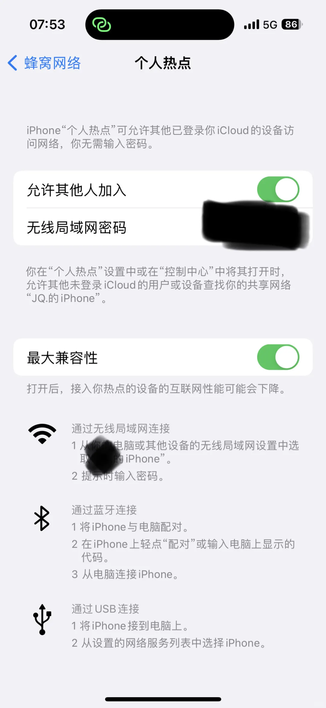 火车上kindle传书自由👏
