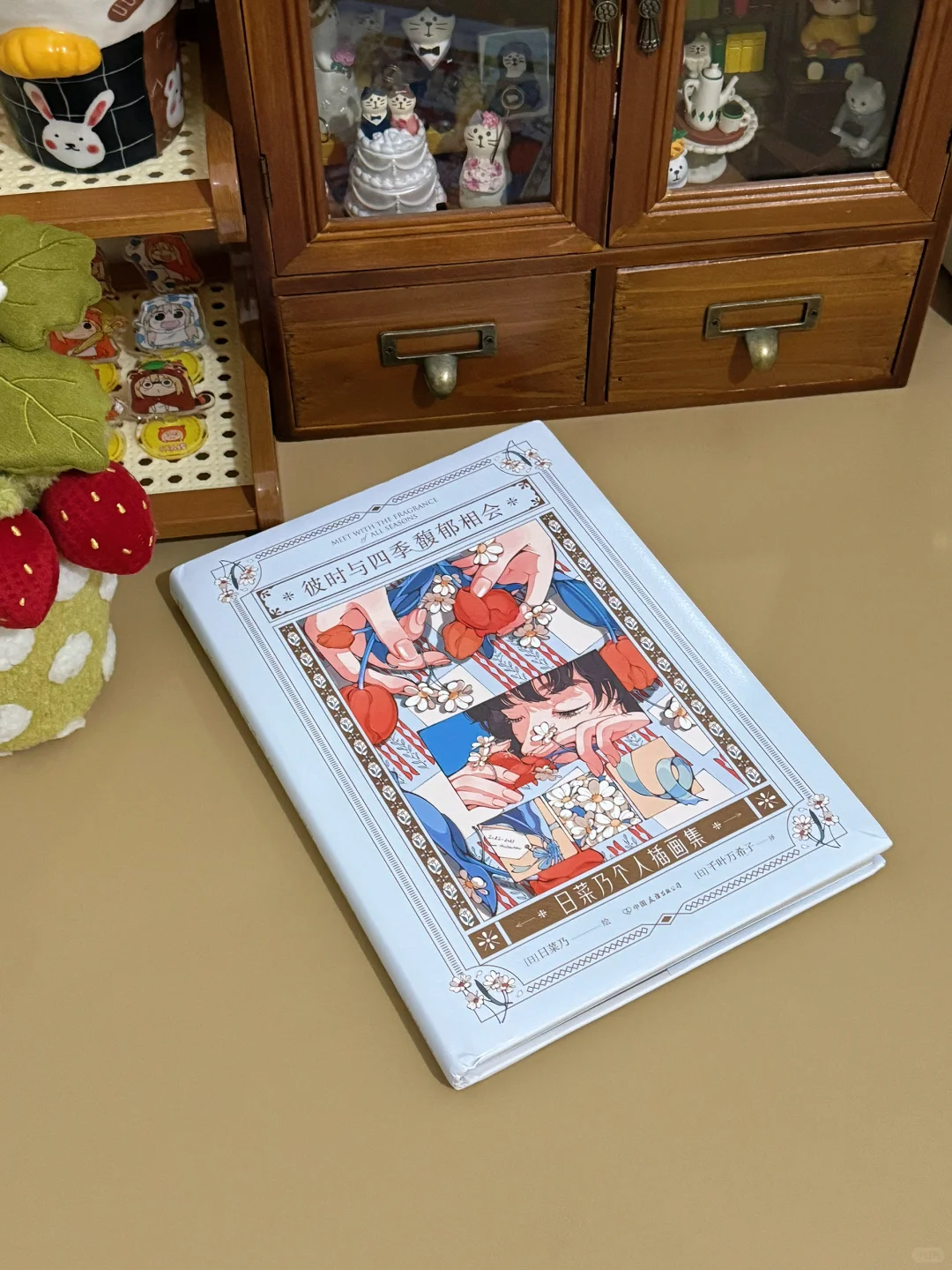 📚.我的新年待读书单