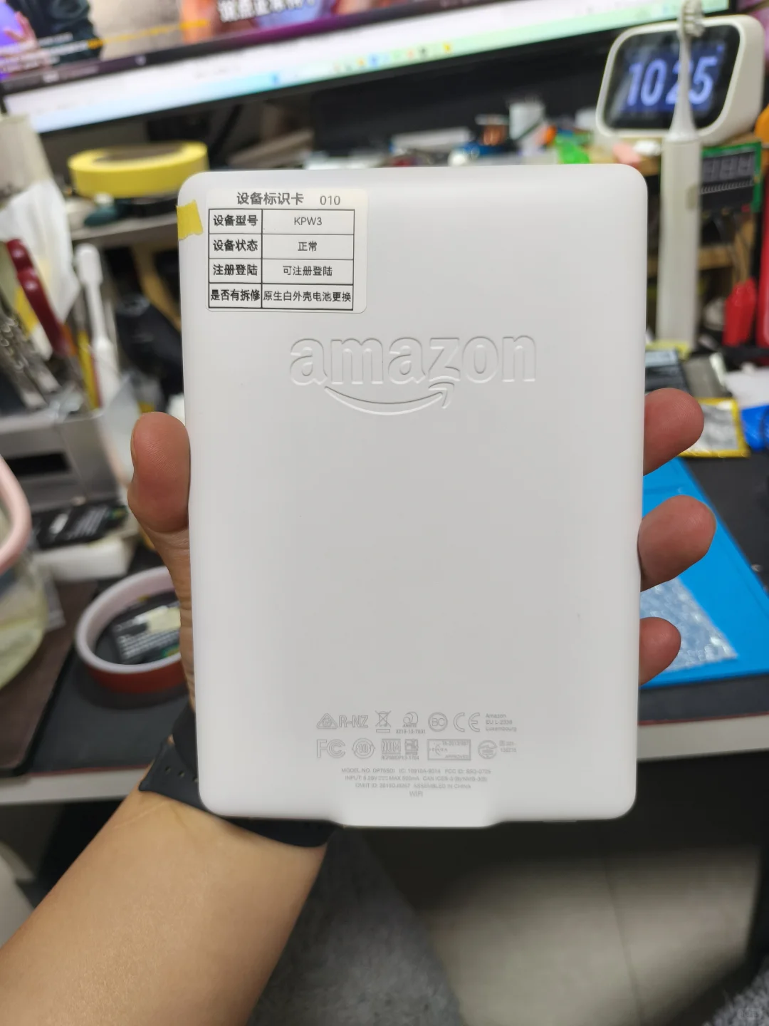 kindle kwp3白色黑色