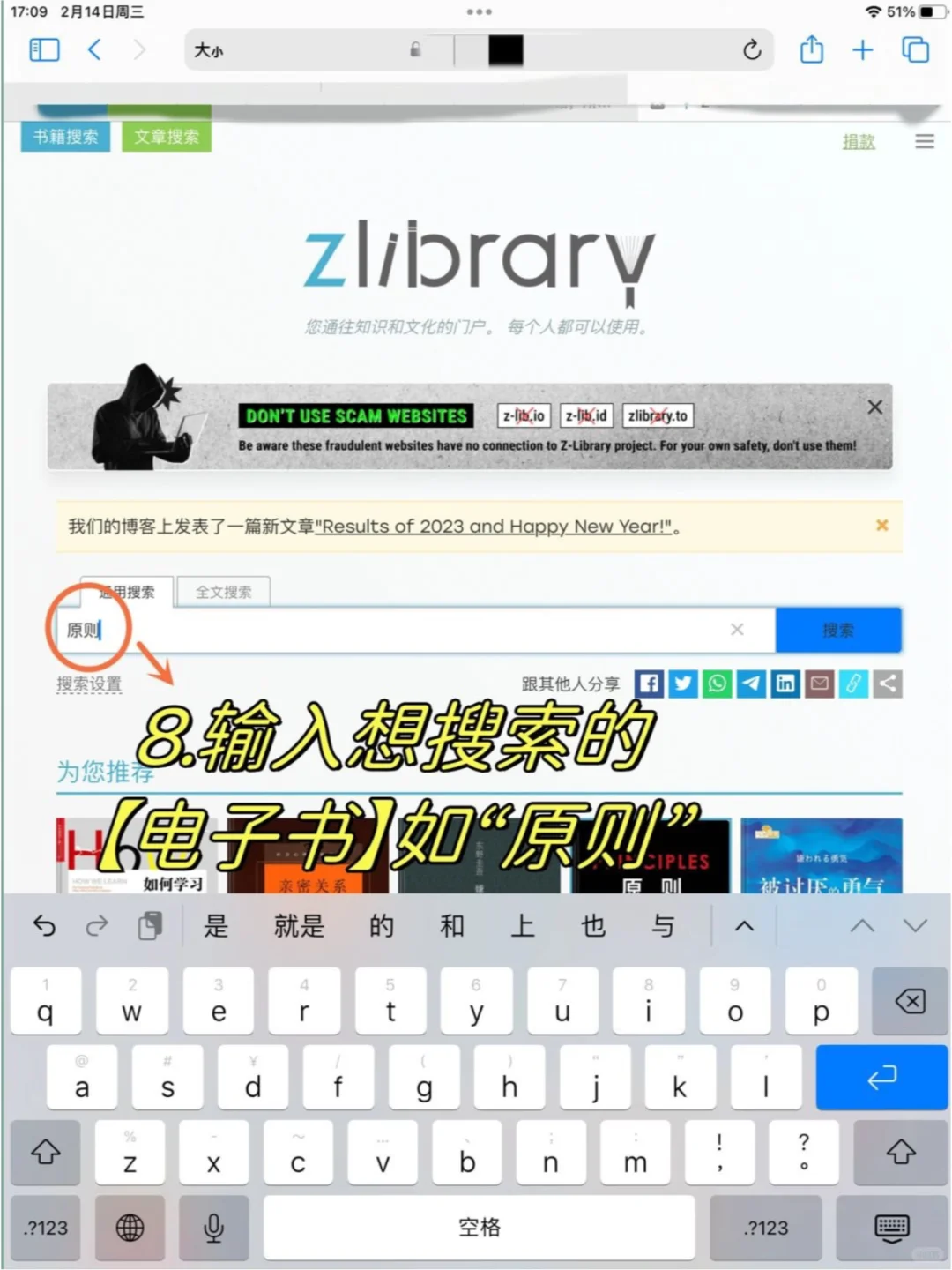 iPad实现读书自由🔥咋没人早点告诉我😭