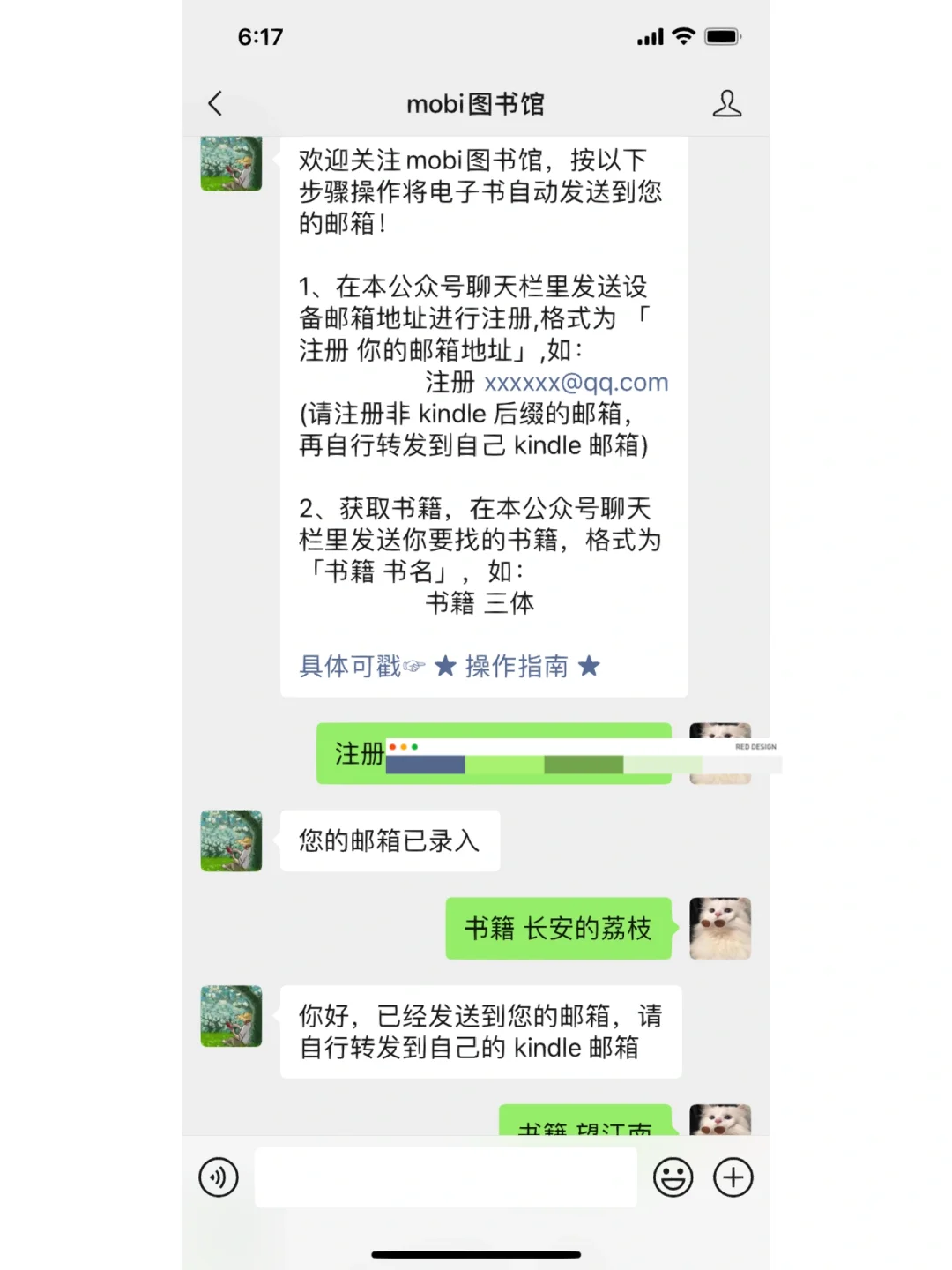 电子书渠道推荐-mobi图书馆