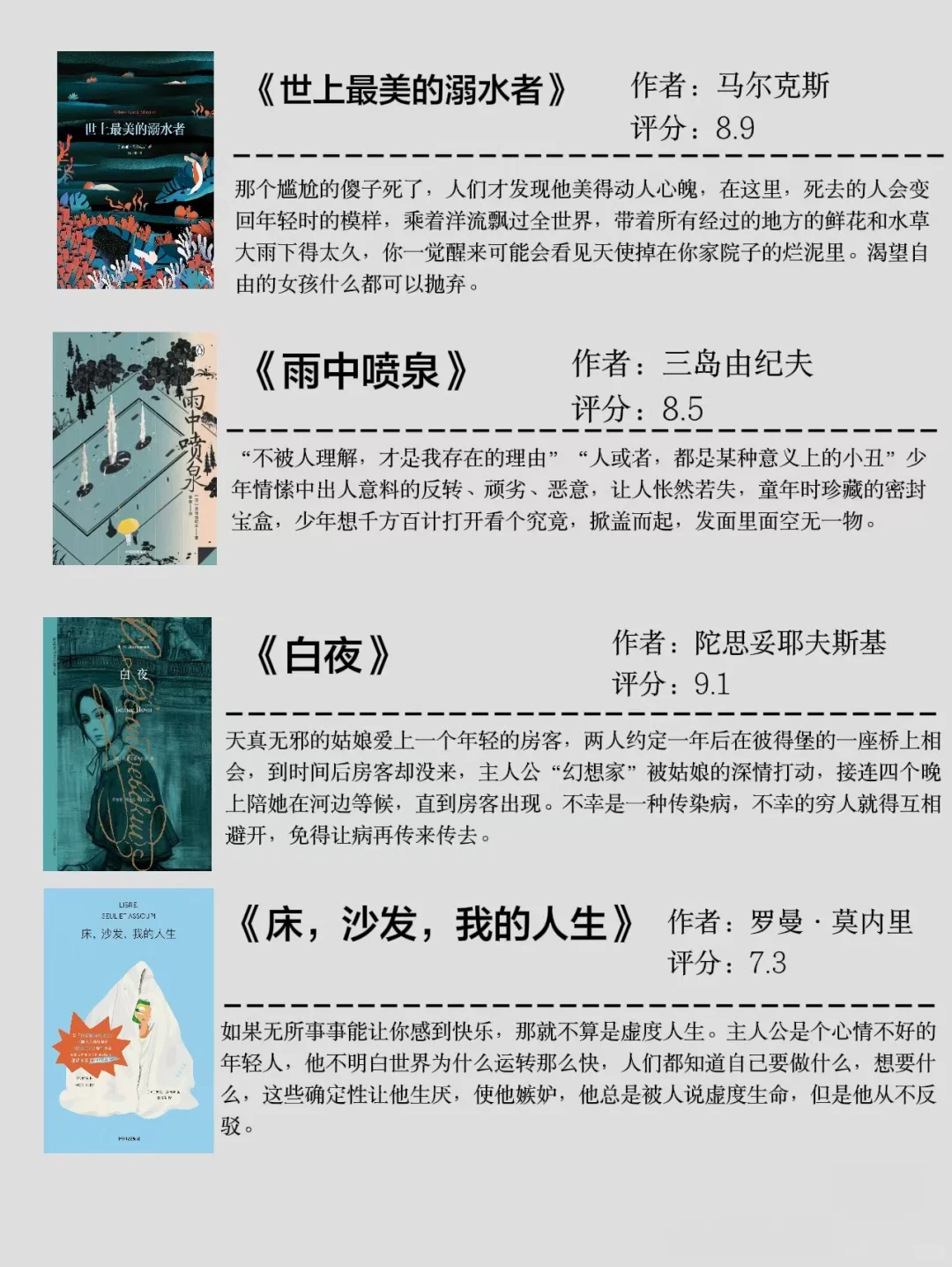 20本很薄却很经典，一口气就能读完的书。