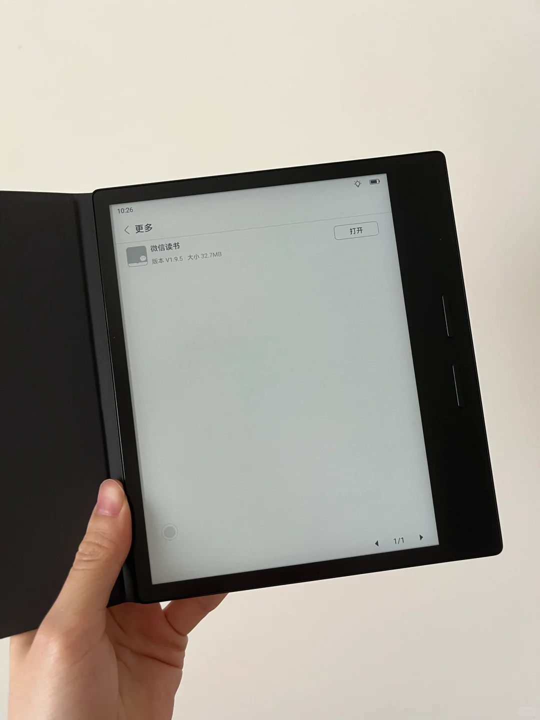 掌阅ireader ocean3阅读器