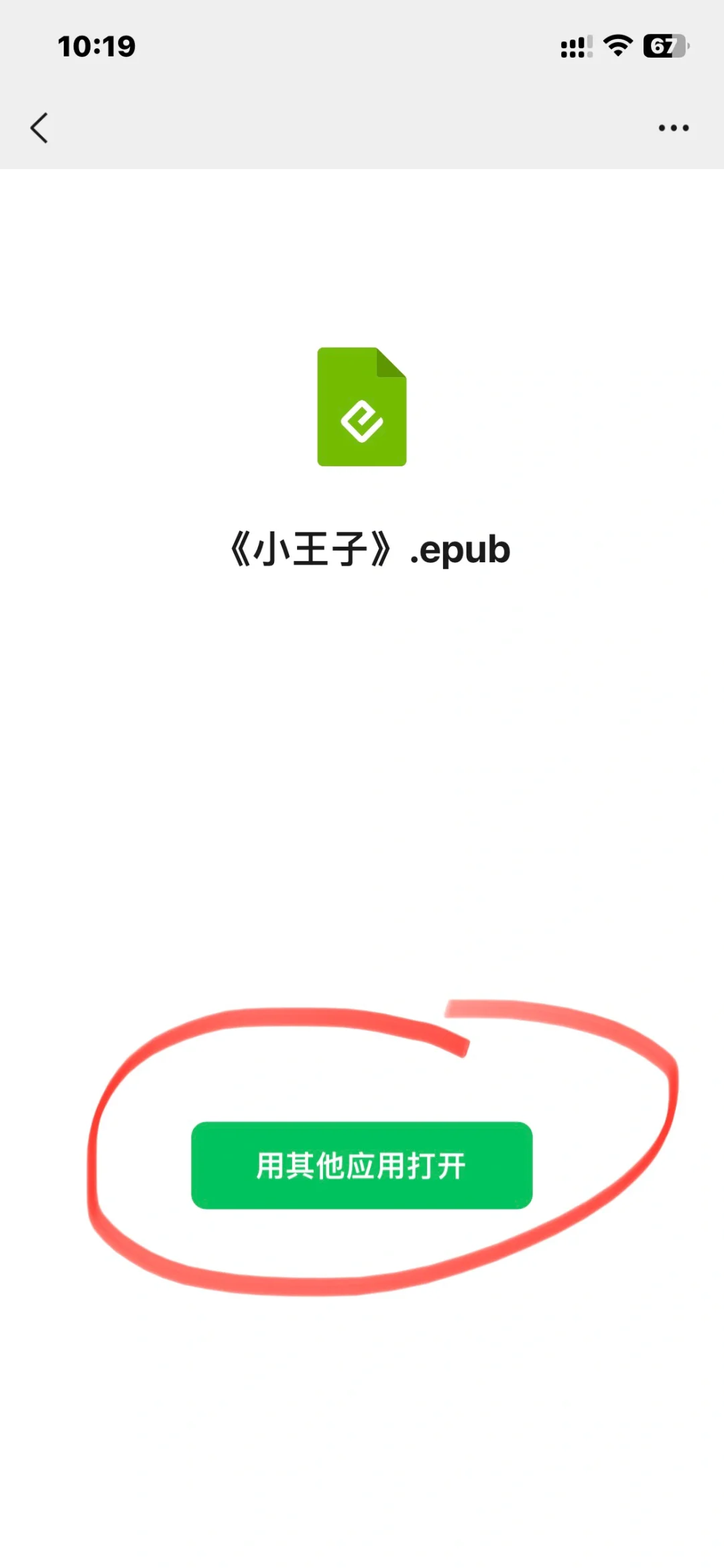 Kindle终于不再忘在角落里吃灰啦！