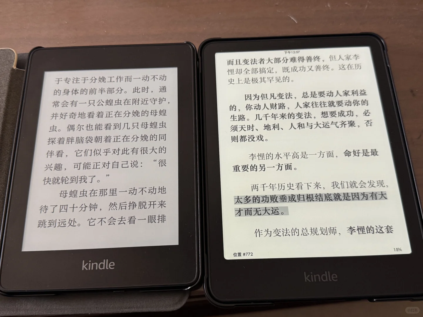 Kindle PW6 终于到手了，显示效果不错