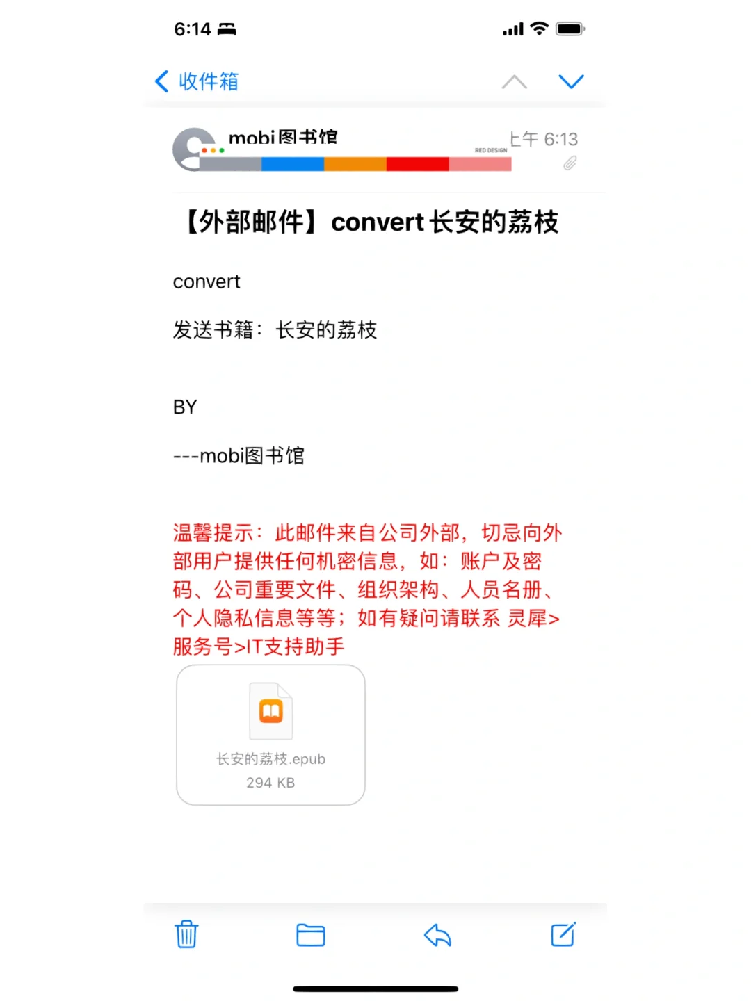 电子书渠道推荐-mobi图书馆
