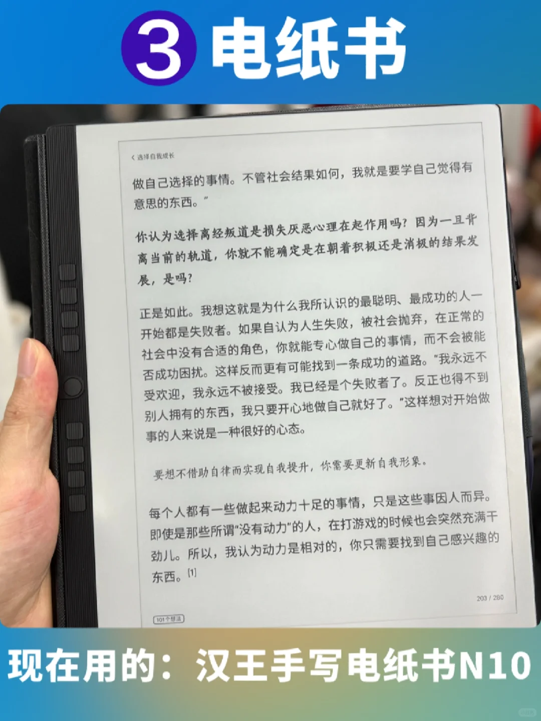 有哪些电子书下载网站及电子阅读器推荐？