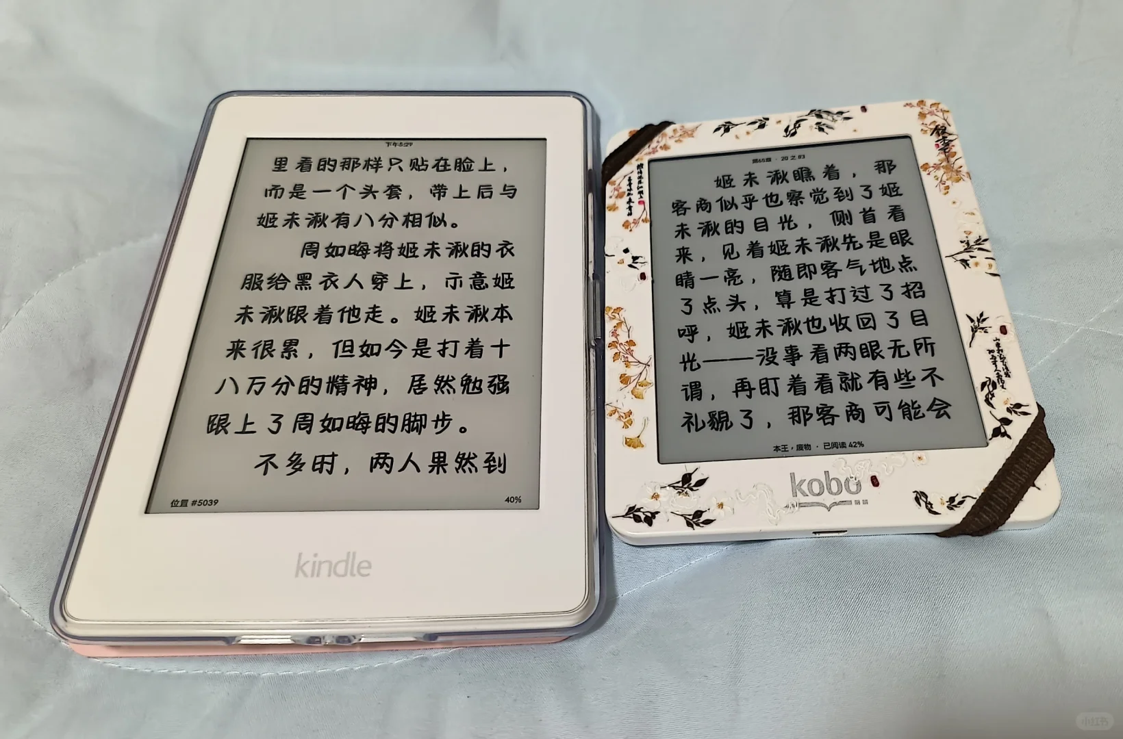 kindle kpw3和kobo mini