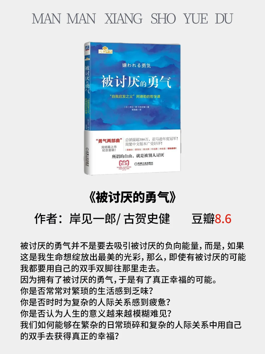 人民日报推荐的9本好书🔥码住慢慢看‼️