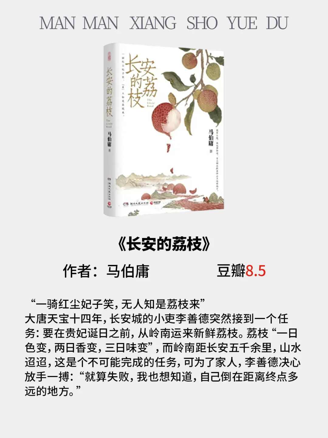 人民日报推荐的9本好书🔥码住慢慢看‼️