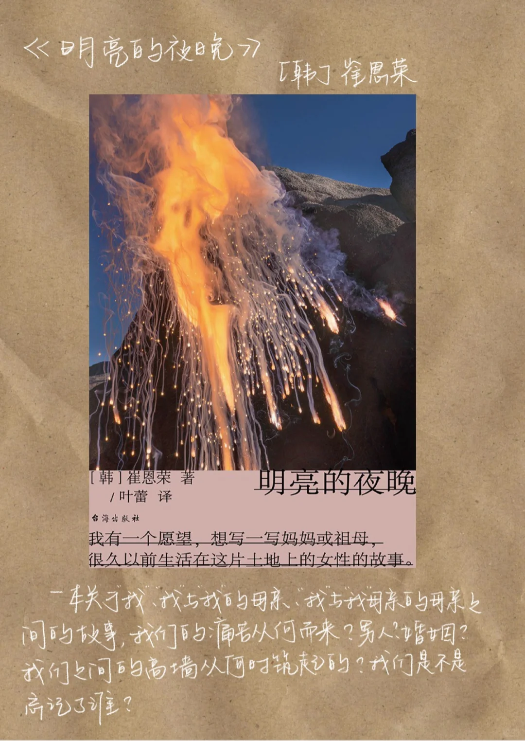 📖我的2024年度书单📖