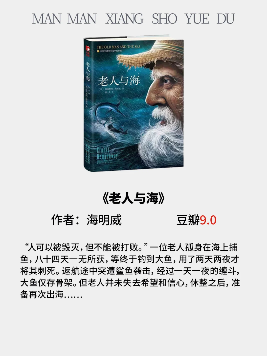 人民日报推荐的9本好书🔥码住慢慢看‼️