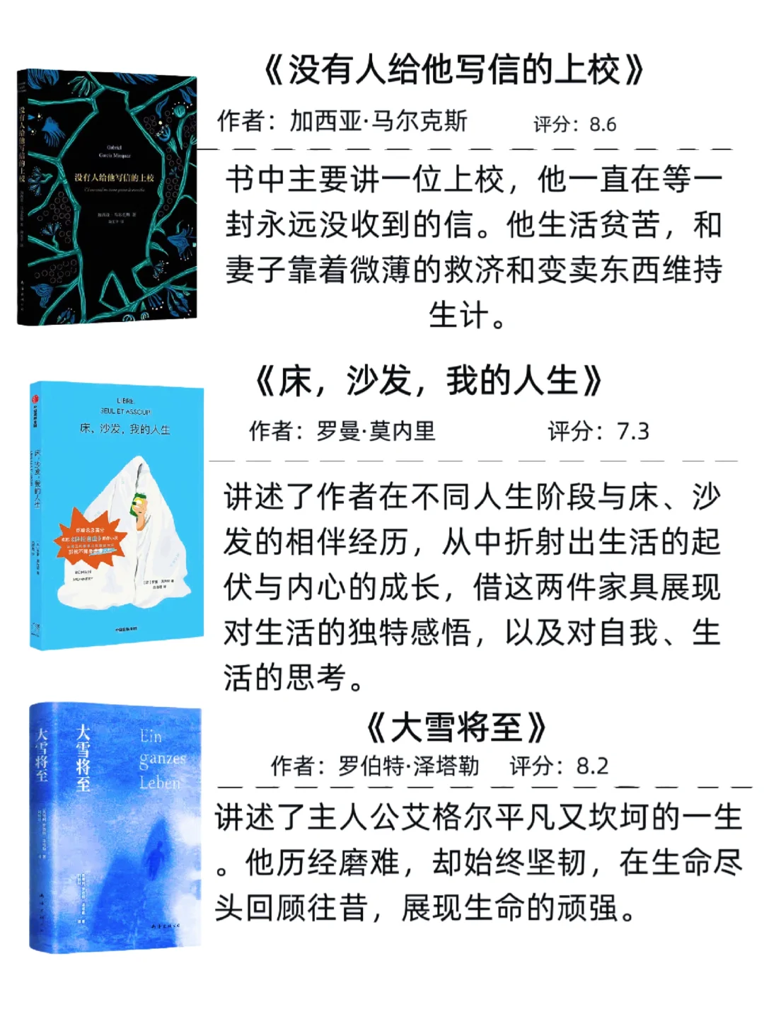 20本很薄很经典，一口气能读完的书