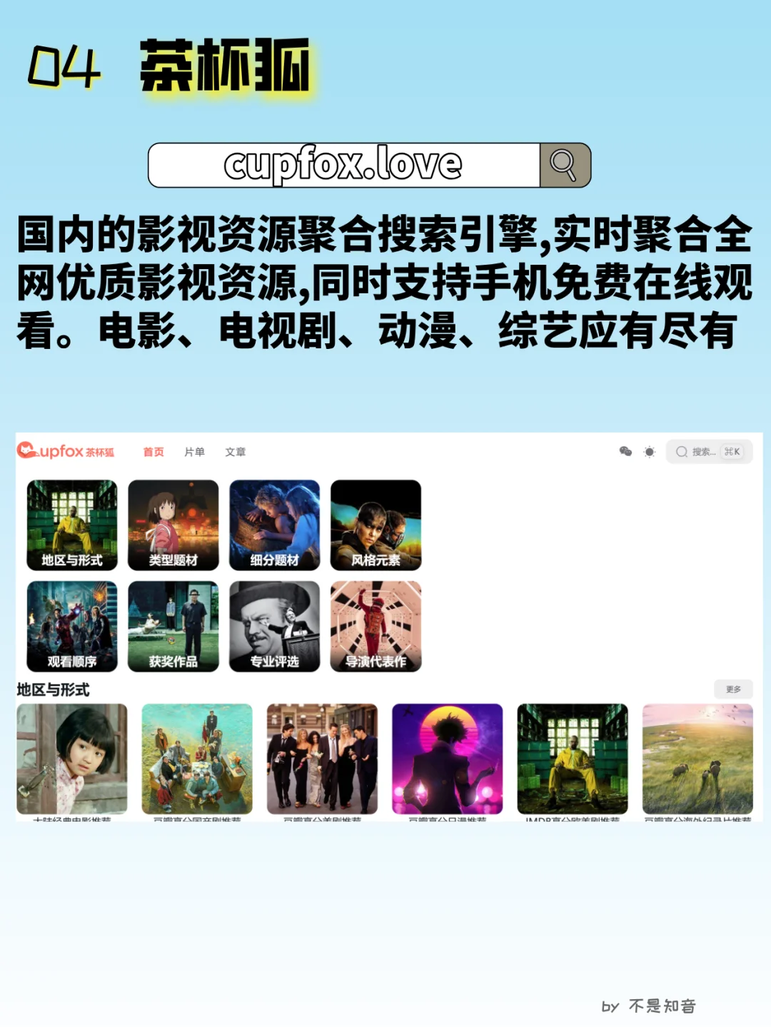 5个可以封神的资源网站，打捞全网资源