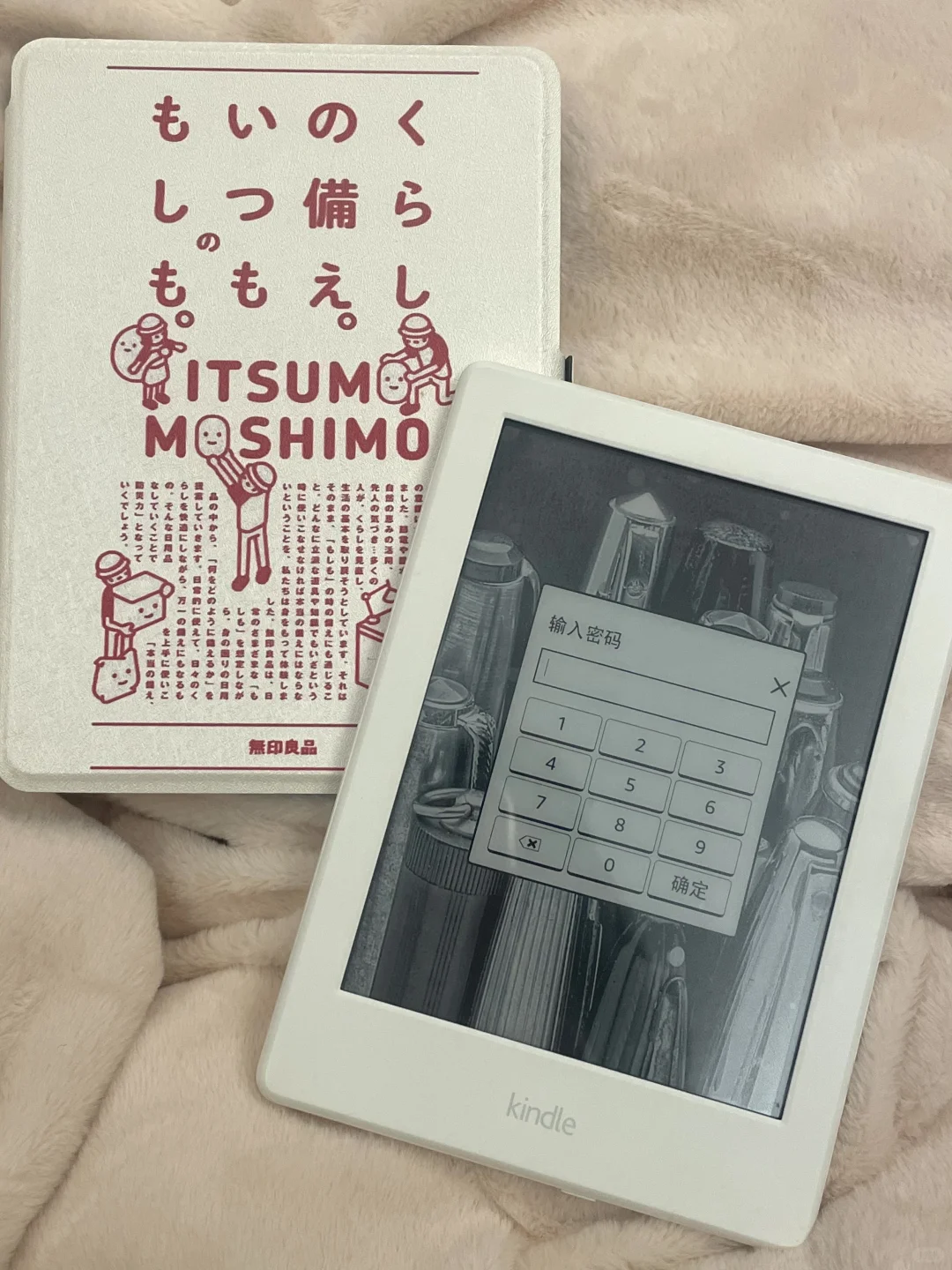 🈚️ 出掉了 出一个kindle 成色很新