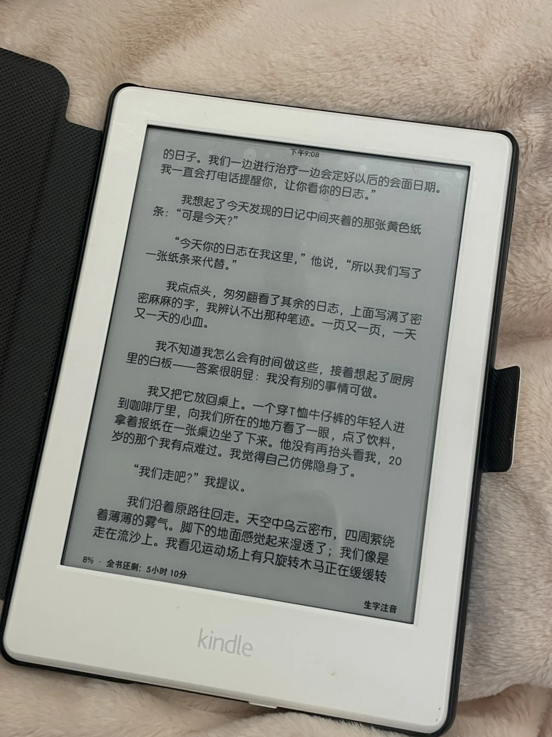 🈚️ 出掉了 出一个kindle 成色很新