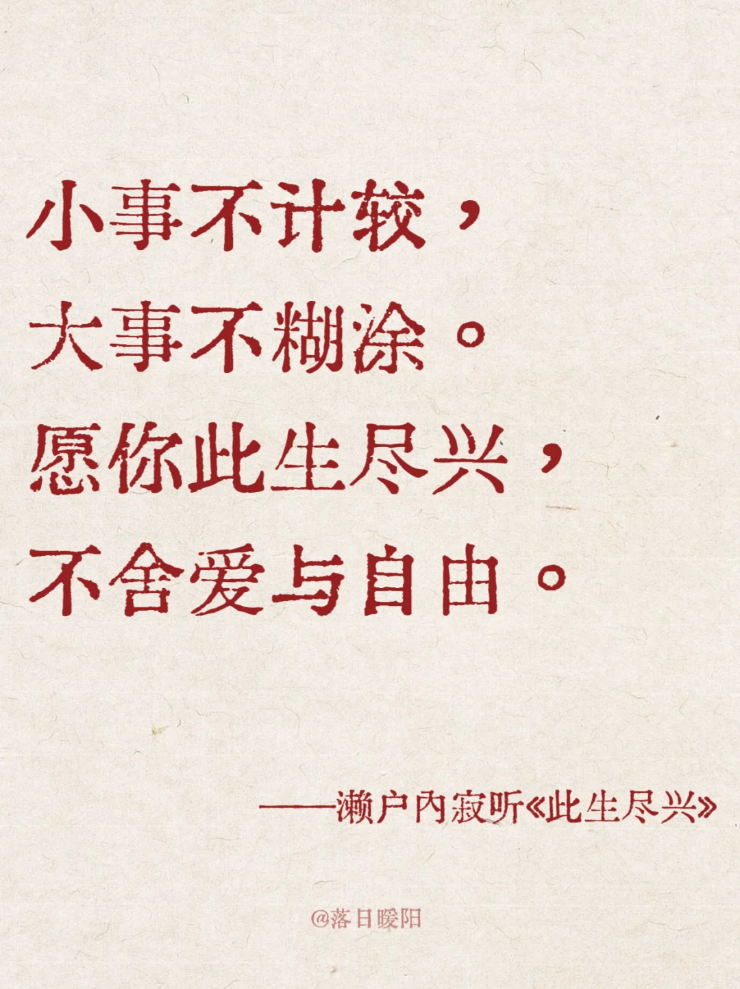 太太太治愈了！😭告别焦虑，活出自我！！