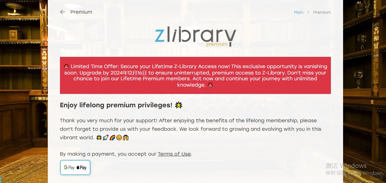 zilibrary 钓鱼网站