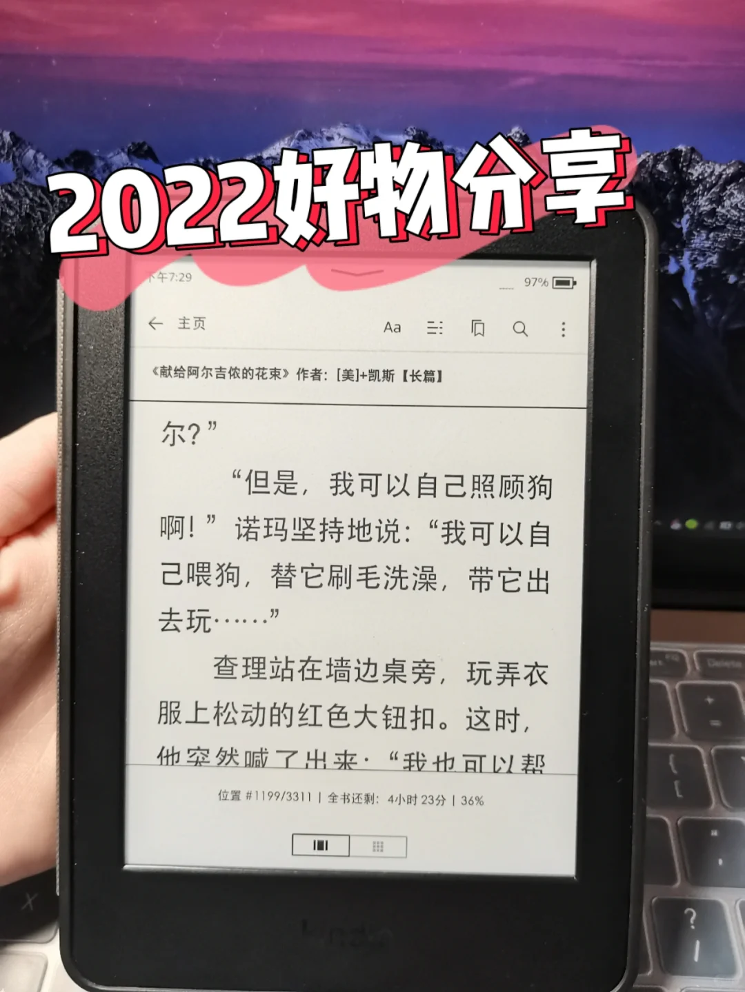 有了它，我实现了电子书自由！