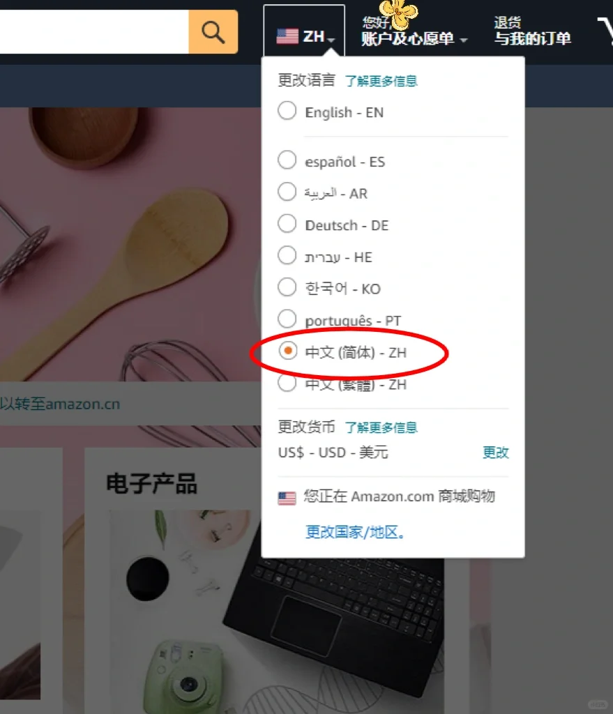 关于刚拿到手的kindle怎么使用｜简易版教程