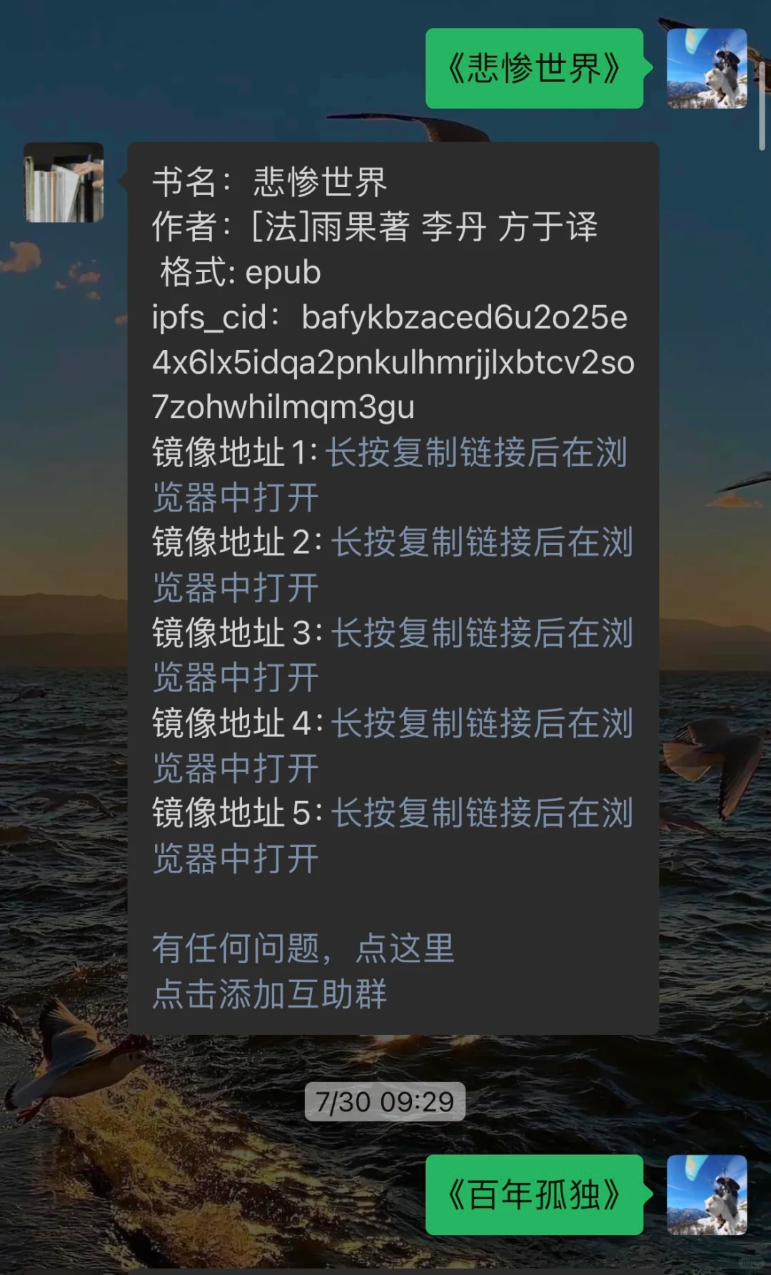 免费读书/电子书